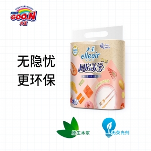 大王爱璐儿Elleair厨房纸巾厨房美学系列尊厨料理型吸油纸吸水纸家用纸巾70节*2卷现货